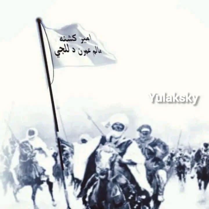 SHEKARU DARI DA TIS'IN (190) DA WAFATIN SARKIN KATSINA MUJADDADI MALAM UMARUN DALLAJE
